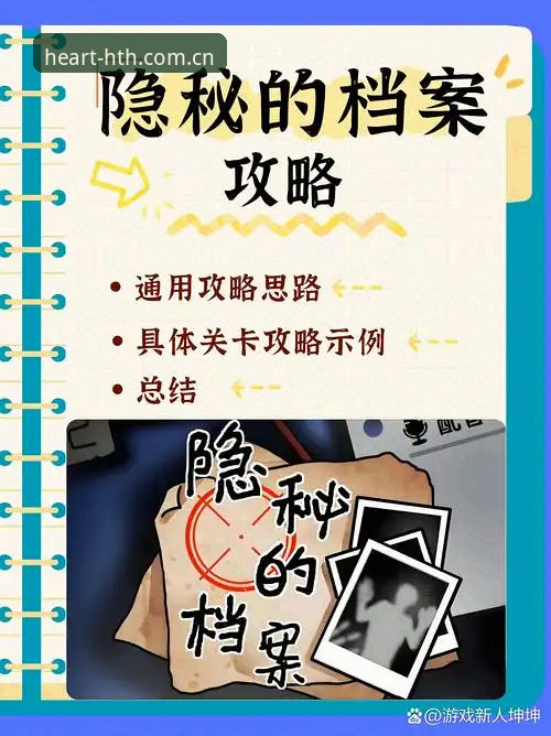 深度解密“常客留在心里的记号官方入口”：版本迭代、闪退修复与数据同步的全面评测