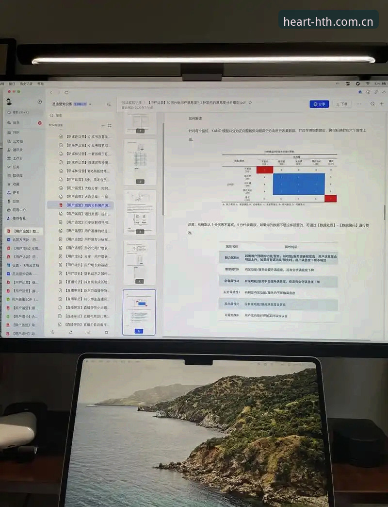常客hth闪退优化升级对比实用指南——老用户实测经验