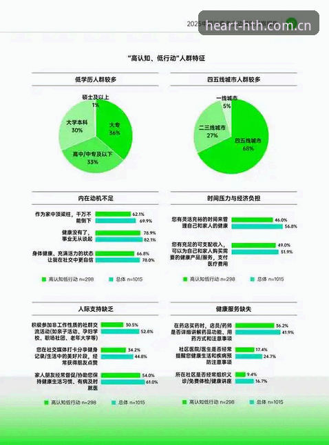 揭秘hth中国区数据更新2025背后的效率密码：一位老用户的日常实测